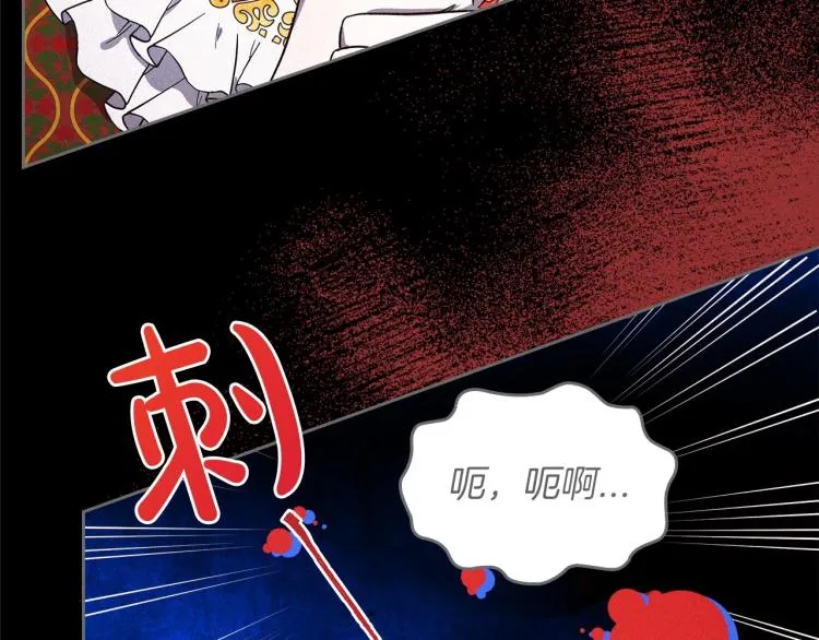 第2话 世界的因果法则 第70页