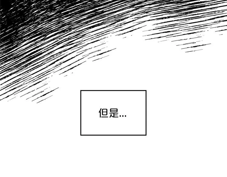 第2话 世界的因果法则 第73页