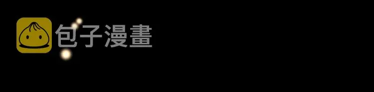 第2话 世界的因果法则 第83页