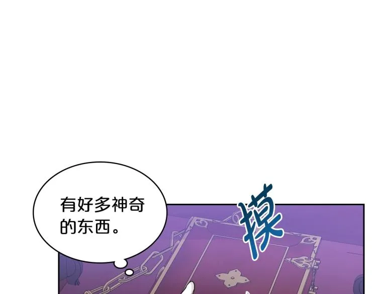 第2话 世界的因果法则 第147页