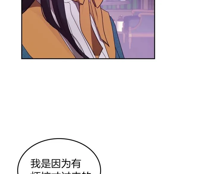第2话 世界的因果法则 第154页