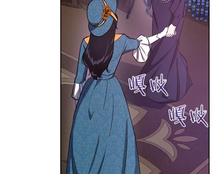 第3话 恨我的人，登场了 第10页