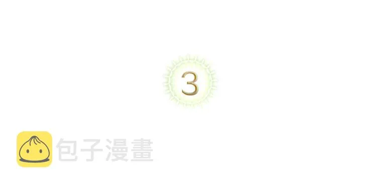 第3话 恨我的人，登场了 第18页