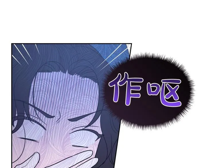 第3话 恨我的人，登场了 第38页