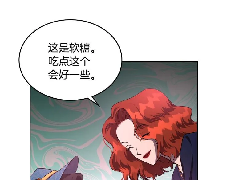 第3话 恨我的人，登场了 第40页