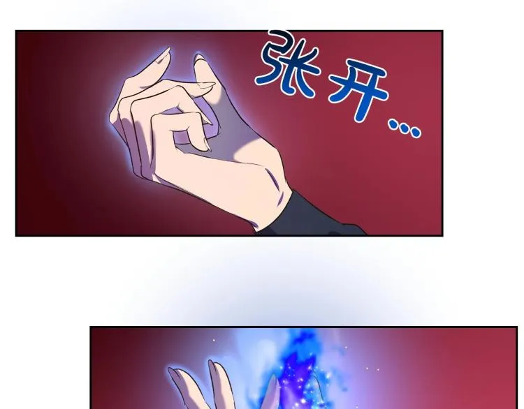 第3话 恨我的人，登场了 第46页