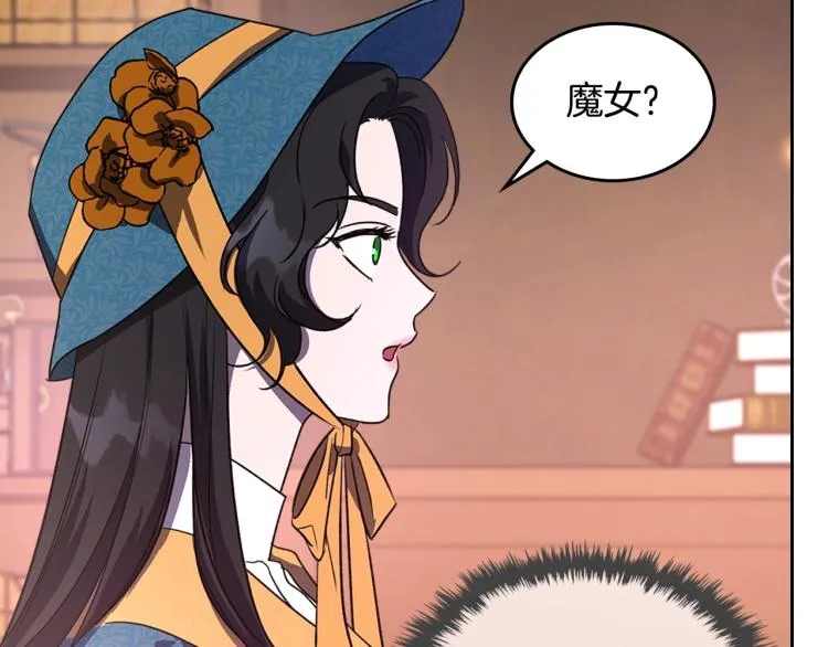 第3话 恨我的人，登场了 第52页