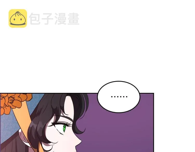 第3话 恨我的人，登场了 第62页