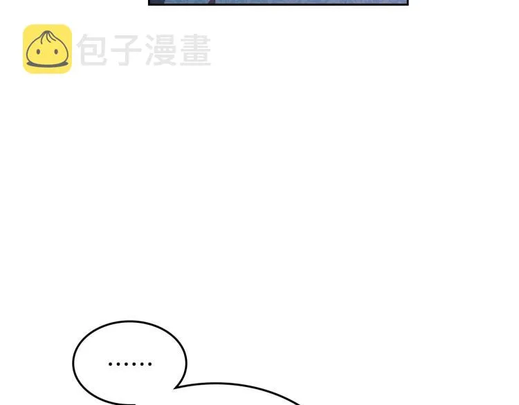 第3话 恨我的人，登场了 第77页