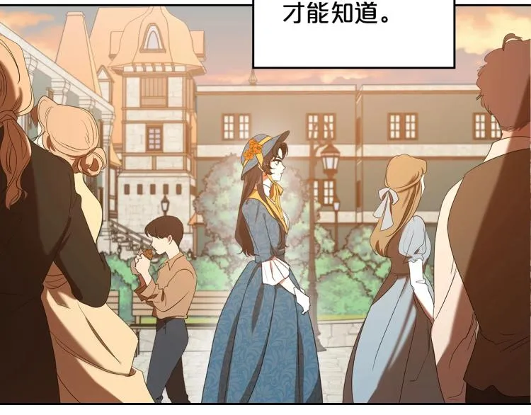 第3话 恨我的人，登场了 第100页