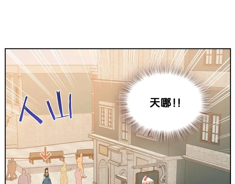 第3话 恨我的人，登场了 第103页