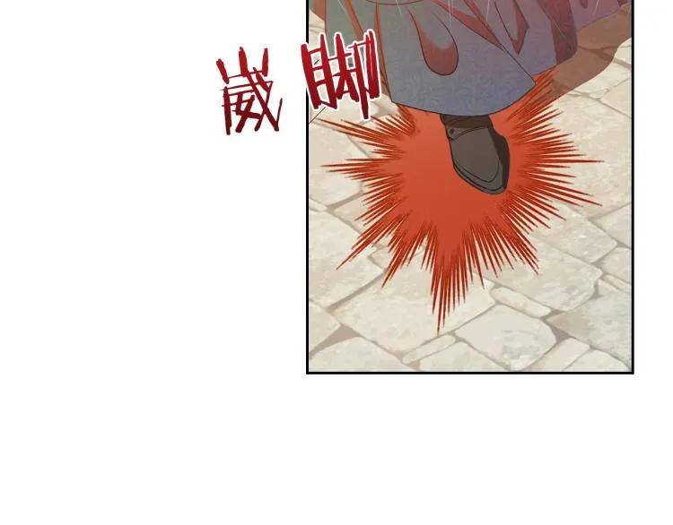 第3话 恨我的人，登场了 第111页