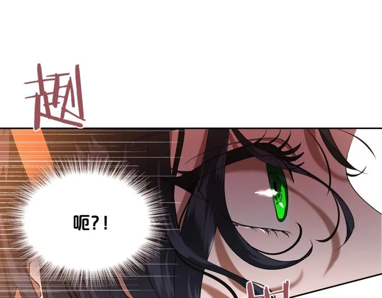 第3话 恨我的人，登场了 第112页