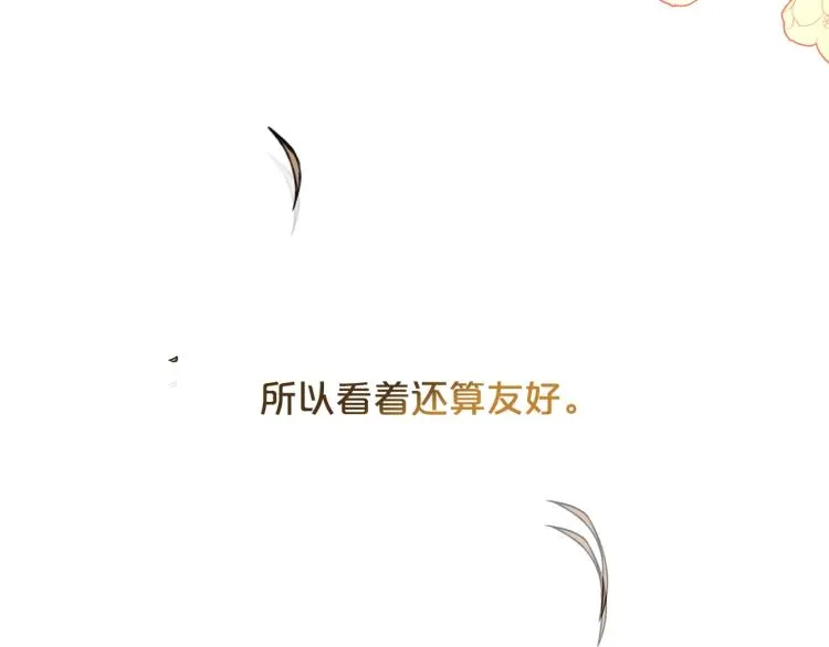 第3话 恨我的人，登场了 第132页