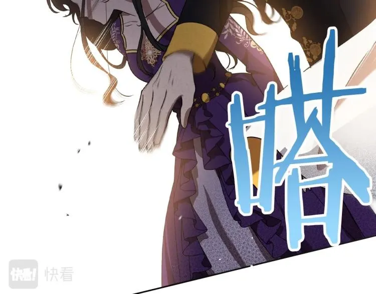 第6话 不为人知的秘密 第6页