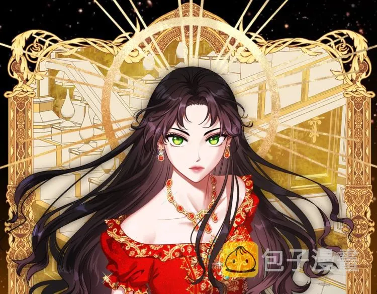 第6话 不为人知的秘密 第16页