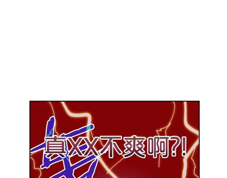 第6话 不为人知的秘密 第27页