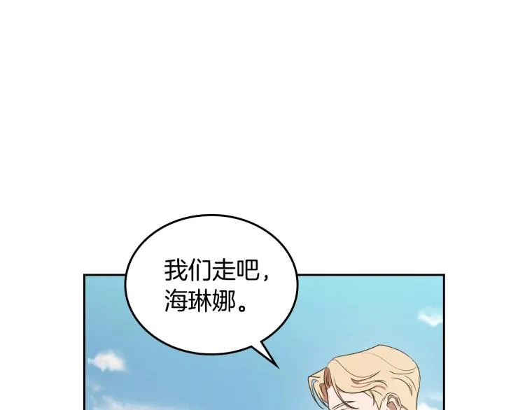 第6话 不为人知的秘密 第34页