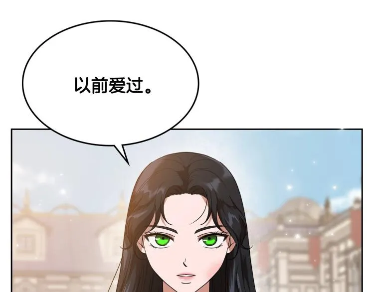 第6话 不为人知的秘密 第52页
