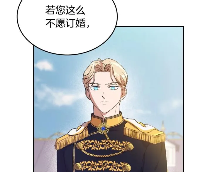 第6话 不为人知的秘密 第60页
