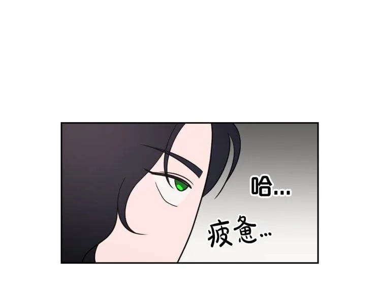 第6话 不为人知的秘密 第79页