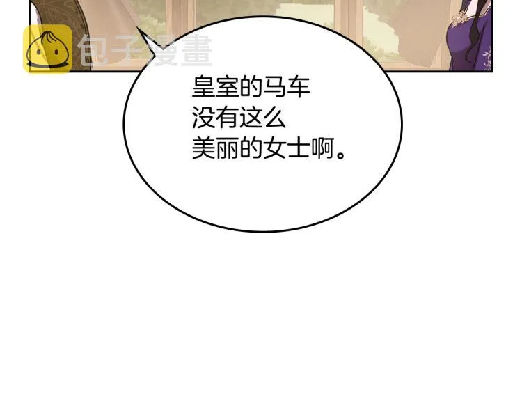 第6话 不为人知的秘密 第92页
