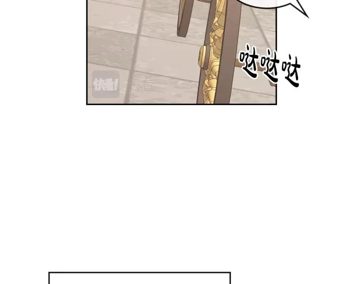 第6话 不为人知的秘密 第98页