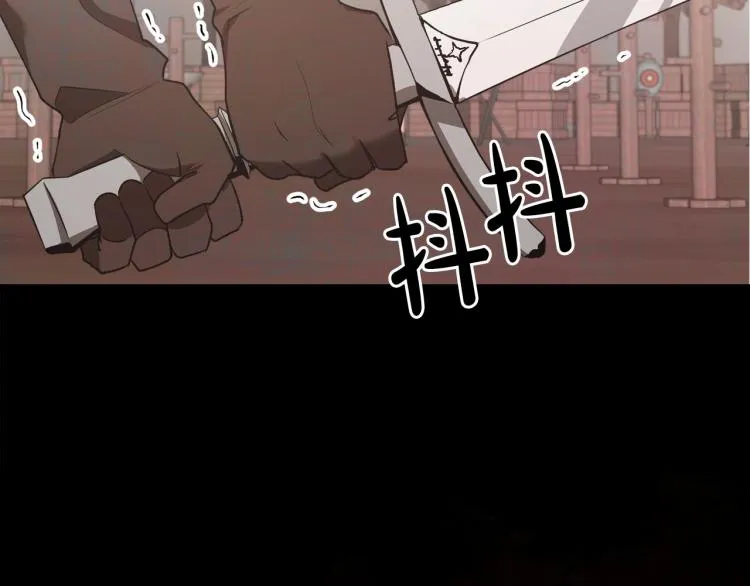 第6话 不为人知的秘密 第107页