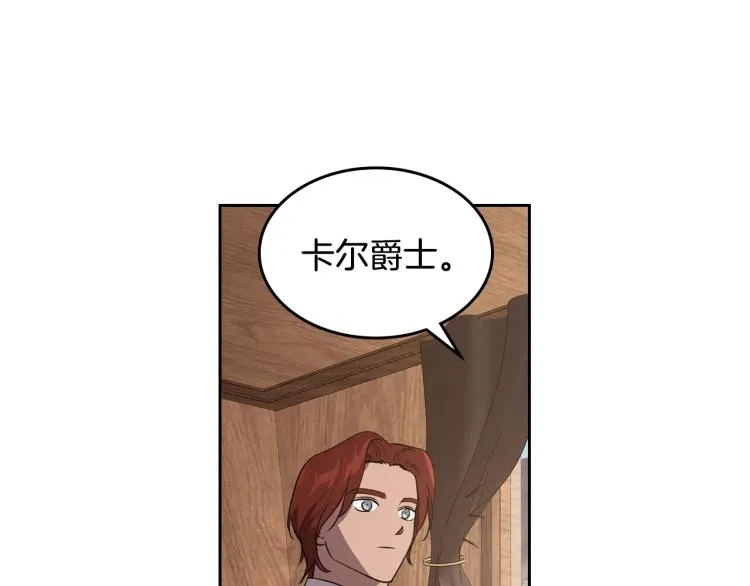 第6话 不为人知的秘密 第128页