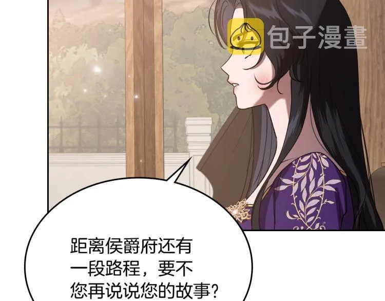 第6话 不为人知的秘密 第130页