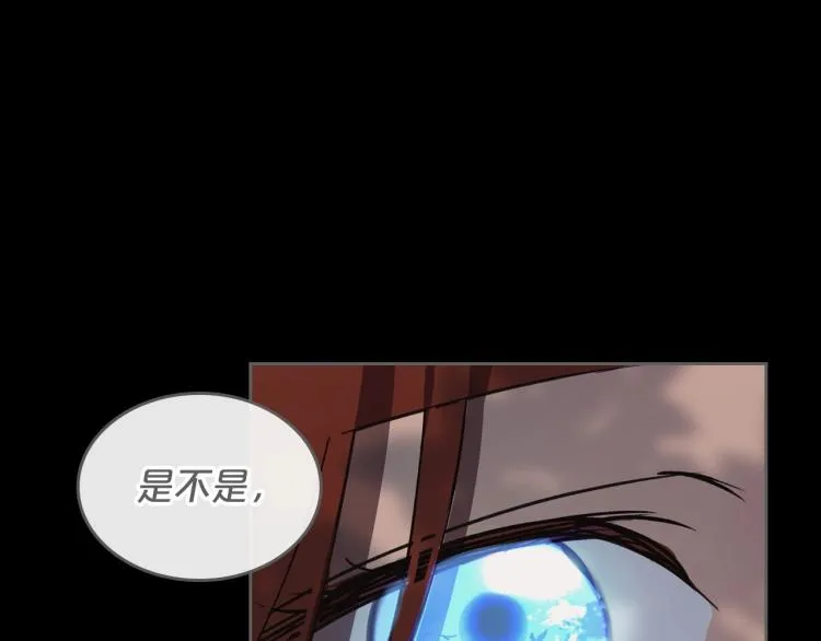 第6话 不为人知的秘密 第153页