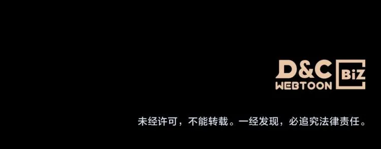 第6话 不为人知的秘密 第159页