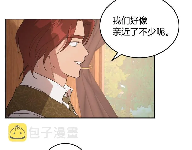 第6话 不为人知的秘密 第163页