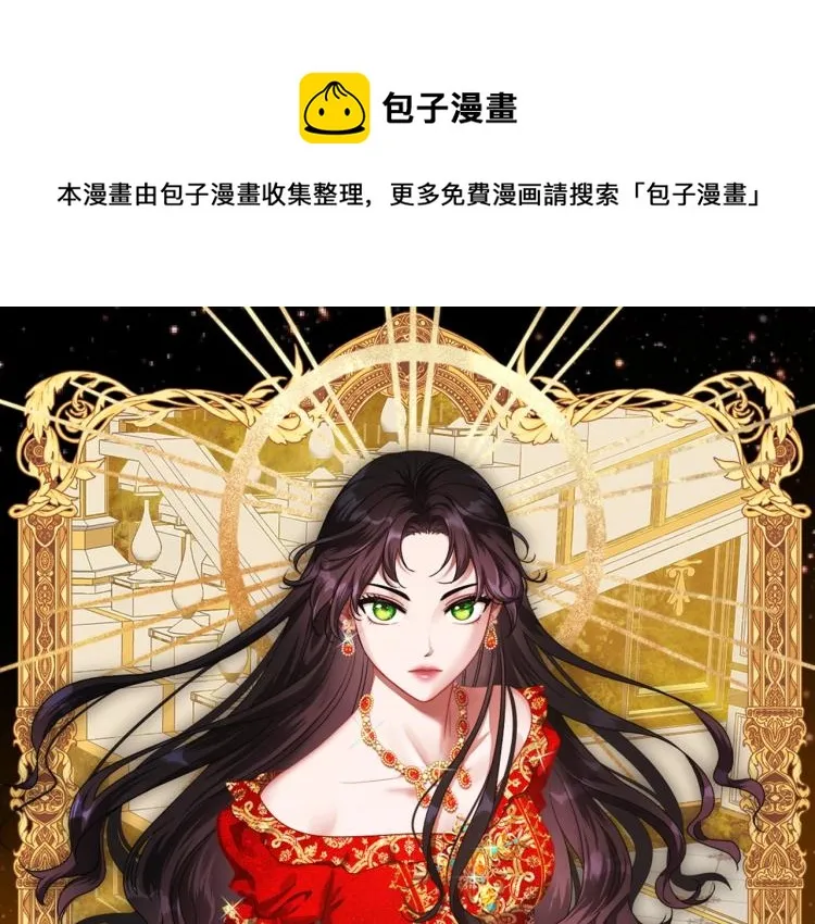 第4话 寻找帮手！ 第1页