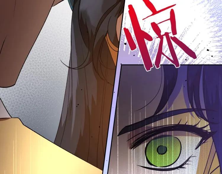 第4话 寻找帮手！ 第15页