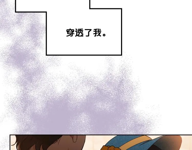 第4话 寻找帮手！ 第19页