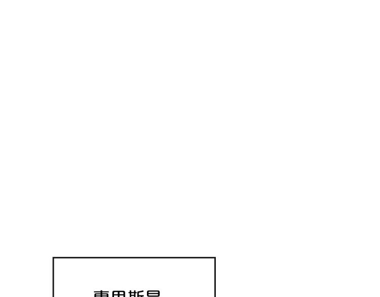 第4话 寻找帮手！ 第22页