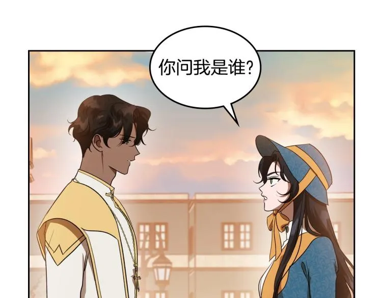 第4话 寻找帮手！ 第30页
