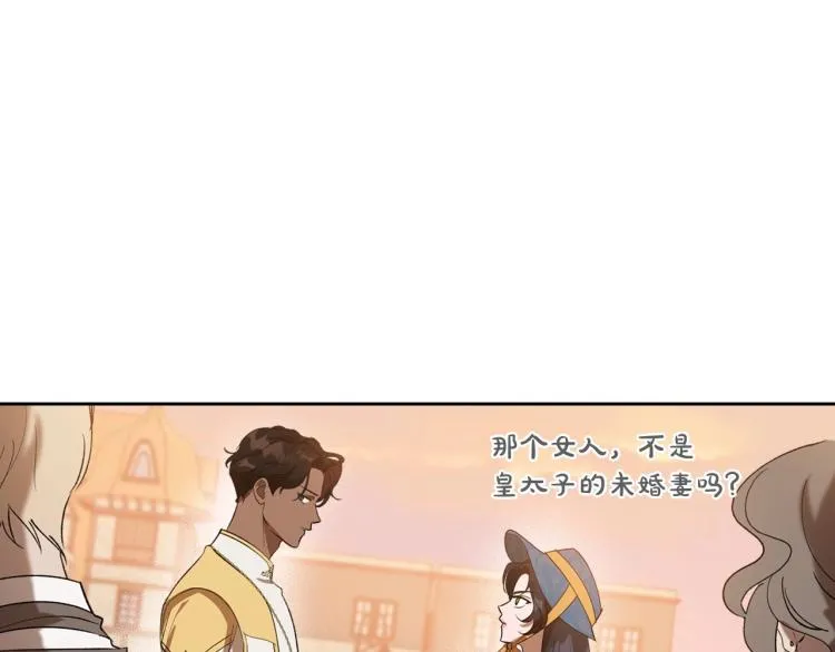 第4话 寻找帮手！ 第37页