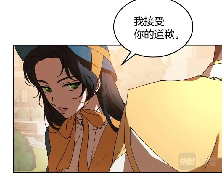 第4话 寻找帮手！ 第52页