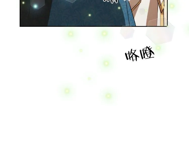 第4话 寻找帮手！ 第56页