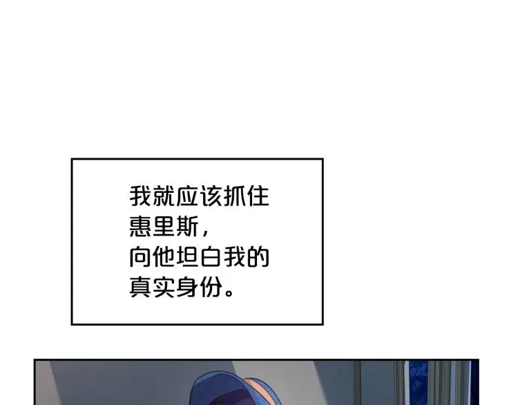第4话 寻找帮手！ 第63页