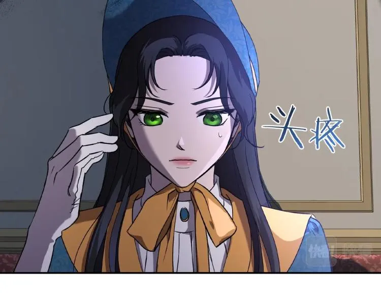 第4话 寻找帮手！ 第67页