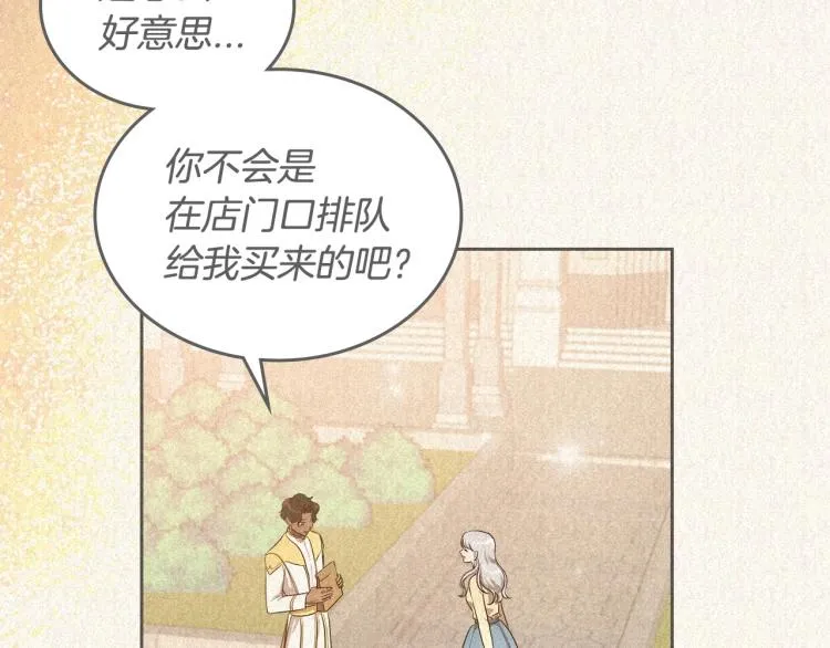 第4话 寻找帮手！ 第106页