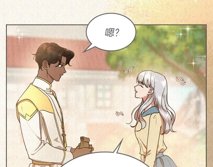 第4话 寻找帮手！ 第108页