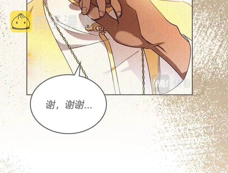 第4话 寻找帮手！ 第111页