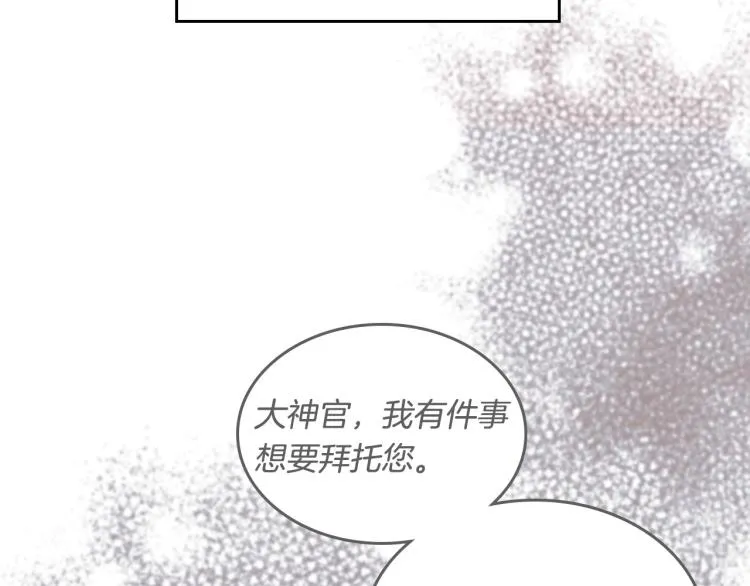 第4话 寻找帮手！ 第123页