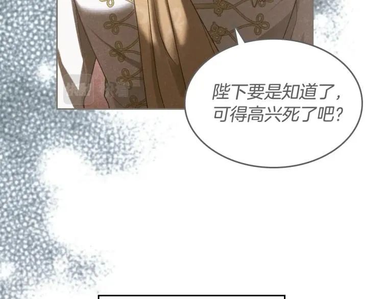 第4话 寻找帮手！ 第127页
