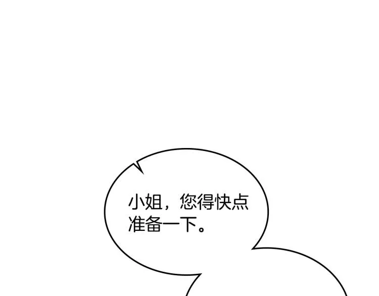 第4话 寻找帮手！ 第134页