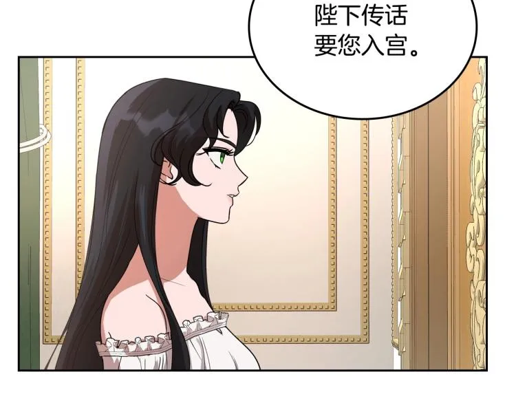 第4话 寻找帮手！ 第135页